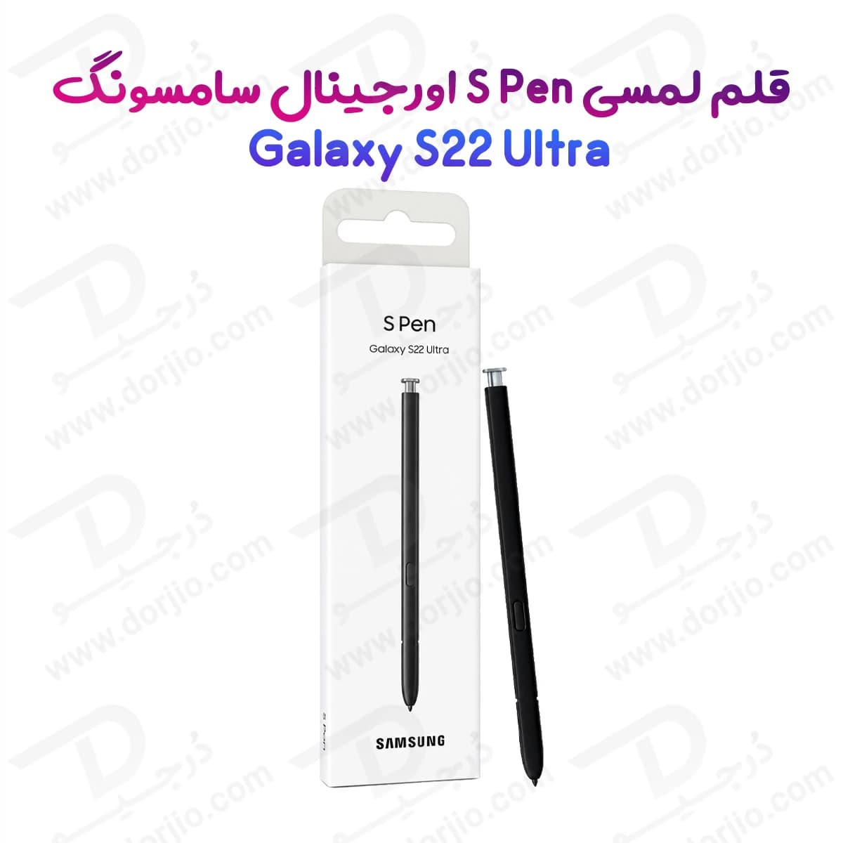 Pen – Samsung Galaxy S22 Ultra — تصویر ۳