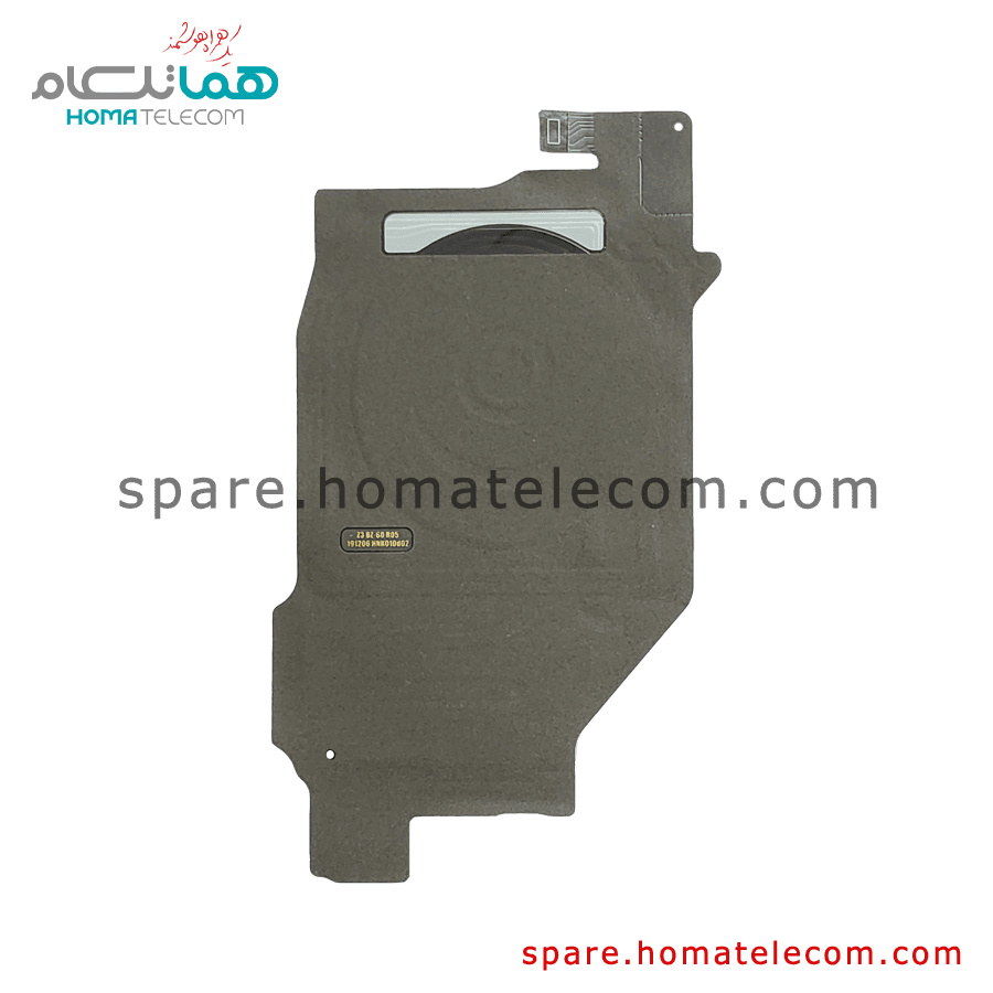 NFC Panel – Samsung Galaxy S22 Ultra