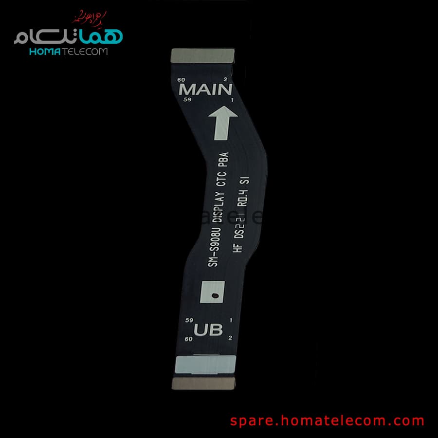 Main To LCD Flat Cable Rev04 – Samsung Galaxy S22 Ultra