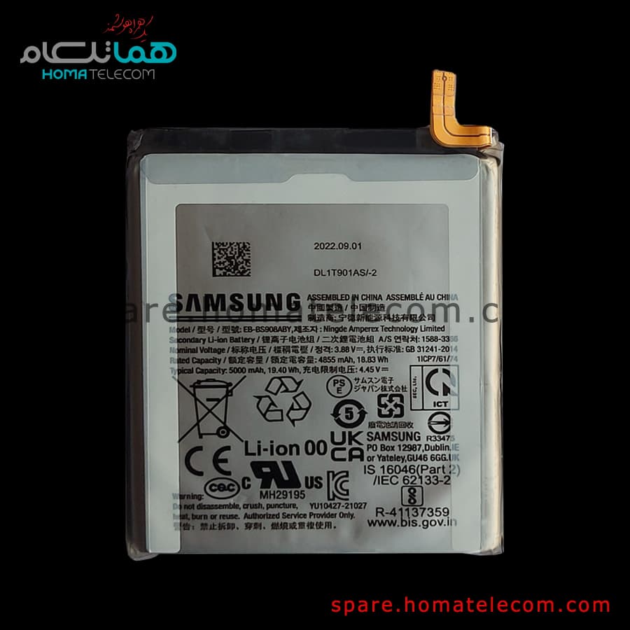 Battery EB-BS908ABY – Samsung Galaxy S22 Ultra