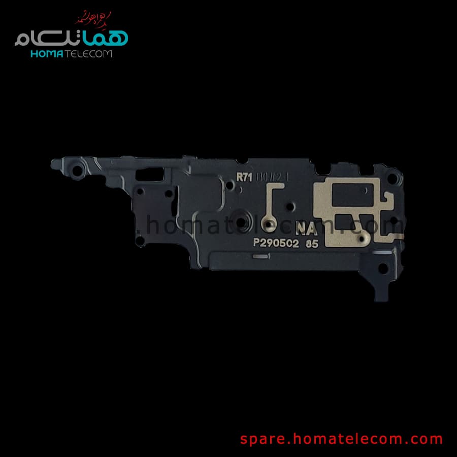 Antenna Panel – Samsung Galaxy S22 Ultra — تصویر ۲