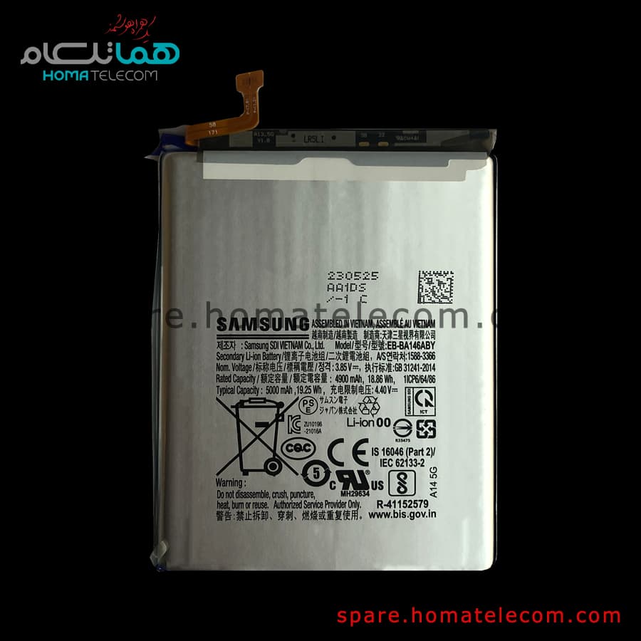 Battery EB-BA146ABY – Samsung Galaxy A14(A145F)