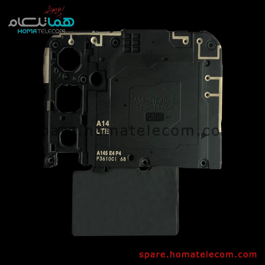 Antenna Panel (Top) – Samsung Galaxy A14(A145F)