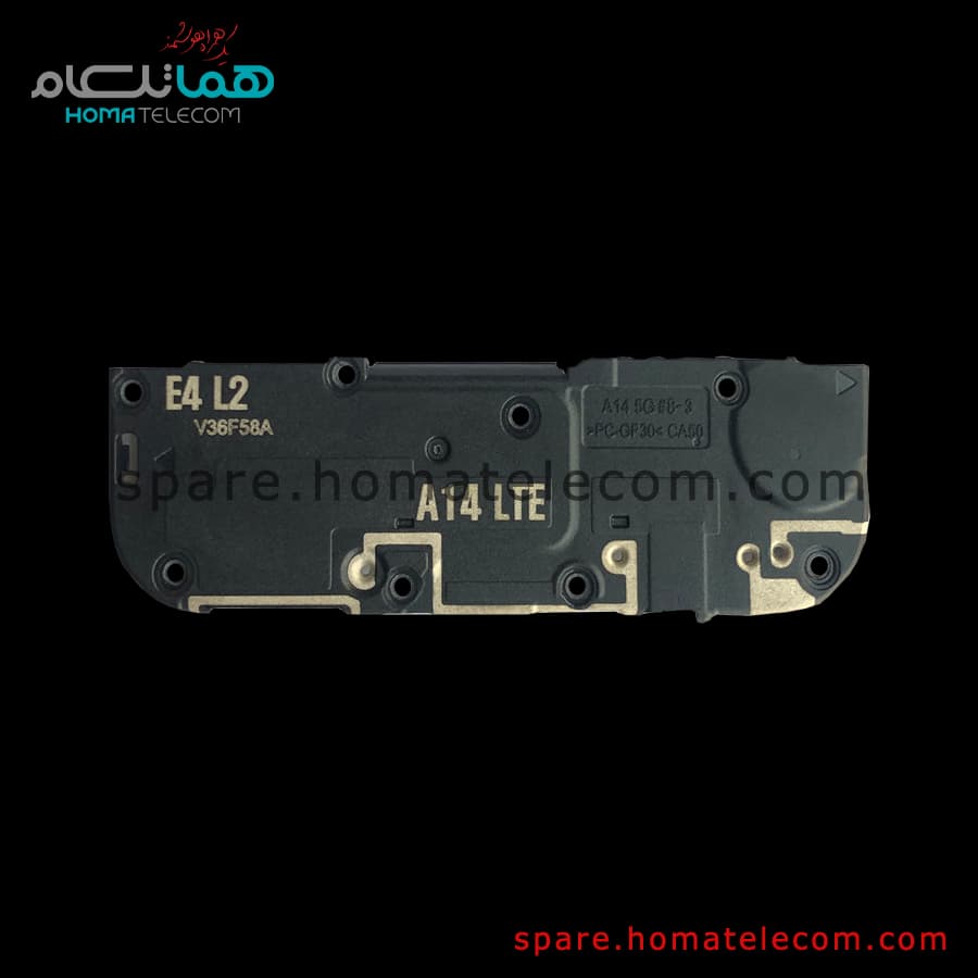 Antenna Panel (Bottom) – Samsung Galaxy A14(A145F)