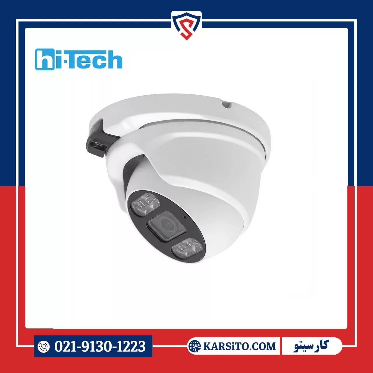 دوربین مداربسته AHD هایتک 2 مگاپیکسل دید در شب رنگی مدل HAD-2807-W
