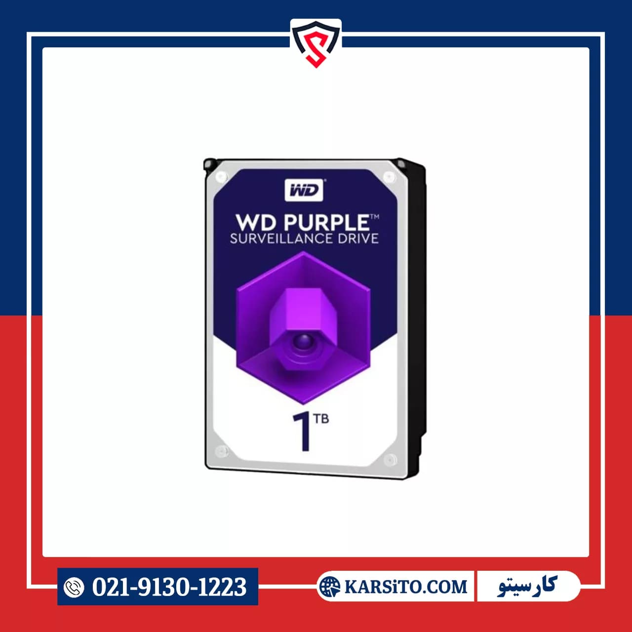 هارد اینترنال وسترن دیجیتال WD Purple بنفش یک ترابایت اصلی