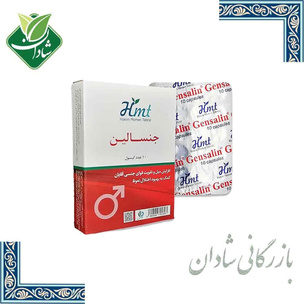 هارد اکسترنال توشیبا مدل Canvio Basics ظرفیت دو ترابایت دارای رابط USB Type-A 3.0 — تصویر ۳