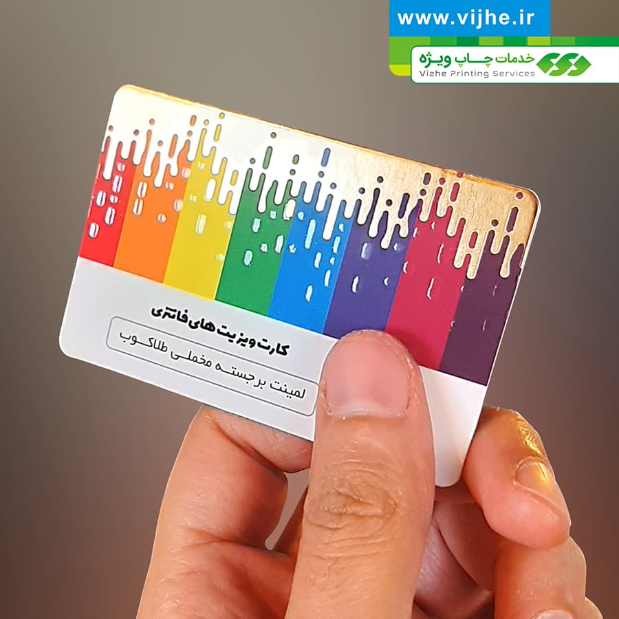 کارت ویزیت لمینت برجسته مخملی طلاکوب دورگرد بزرگ — تصویر ۳