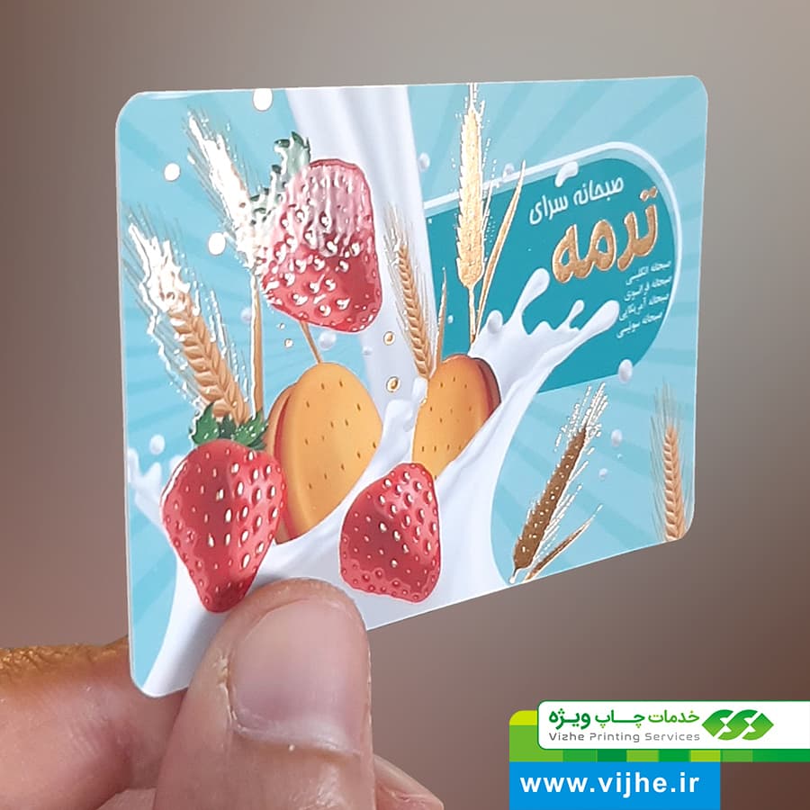 کارت ویزیت لمینت برجسته مخملی طلاکوب دورگرد بزرگ — تصویر ۴