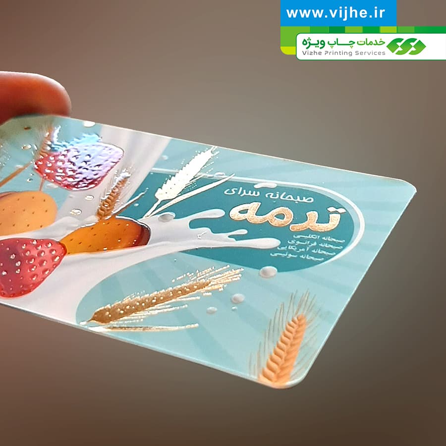 کارت ویزیت لمینت برجسته مخملی طلاکوب دورگرد بزرگ — تصویر ۵