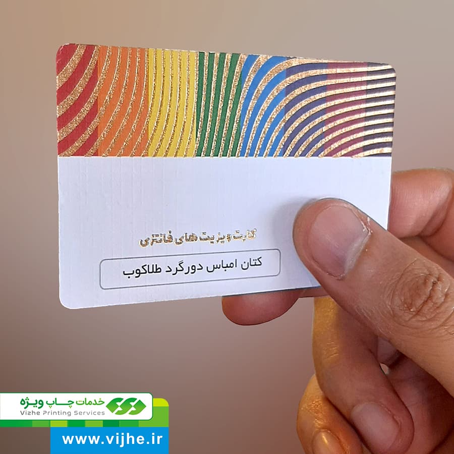 کارت ویزیت کتان امباس طلاکوب دورگرد بزرگ — تصویر ۳