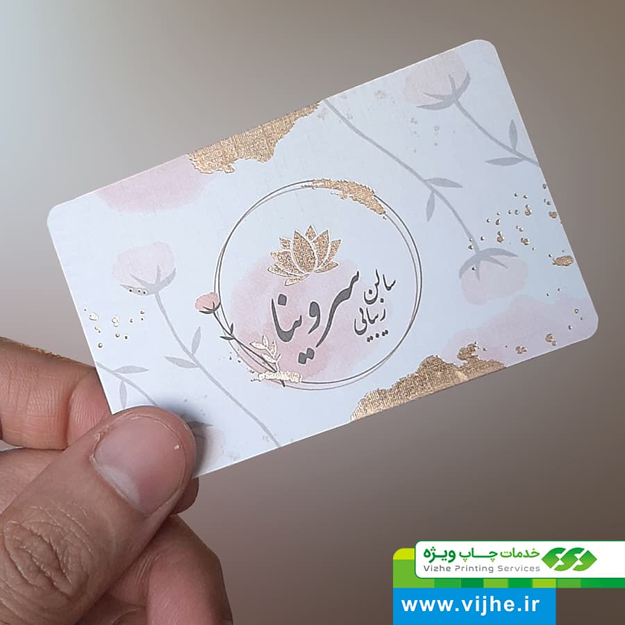 کارت ویزیت کتان امباس طلاکوب دورگرد بزرگ — تصویر ۴