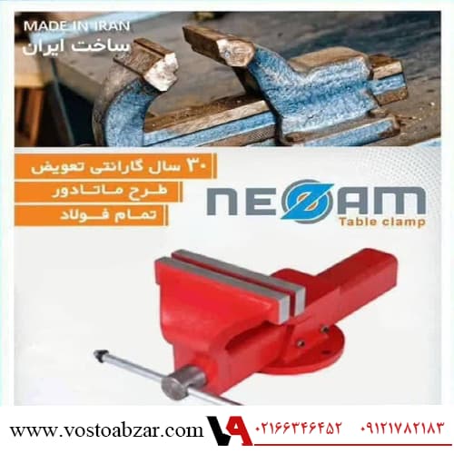 گیره رومیزی تمام فولادی سایز 140 نظام مدل H-140