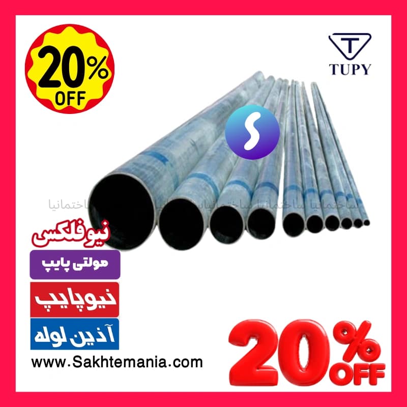 قیمت خرید مهره ماسوره 3/4 اینچ گالوانیزه برزیلی TUPY | بهترین مهره ماسوره 3/4 اینچ گالوانیزه برزیلی توپی با گارانتی در تهران کرج دماوند — تصویر ۳