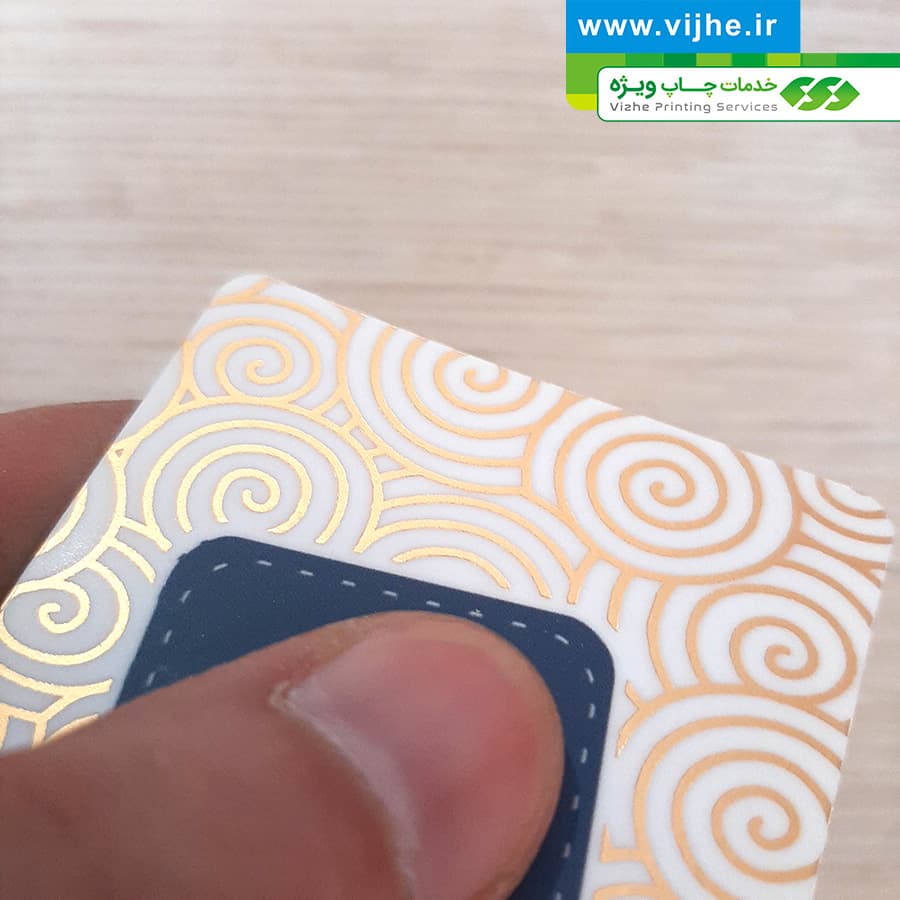 کارت ویزیت طلاکارت لمینت مات دورگرد بزرگ — تصویر ۵