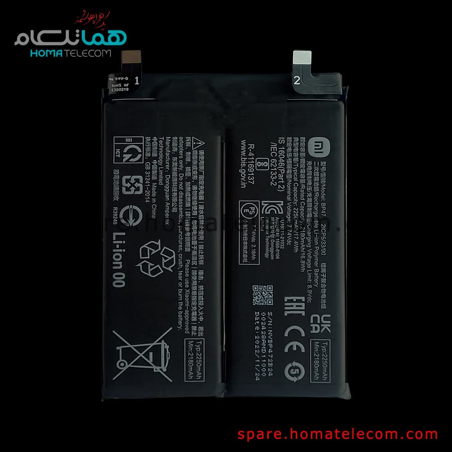 Battery BP47 – Xiaomi Redmi Note 11 Pro Plus 5G