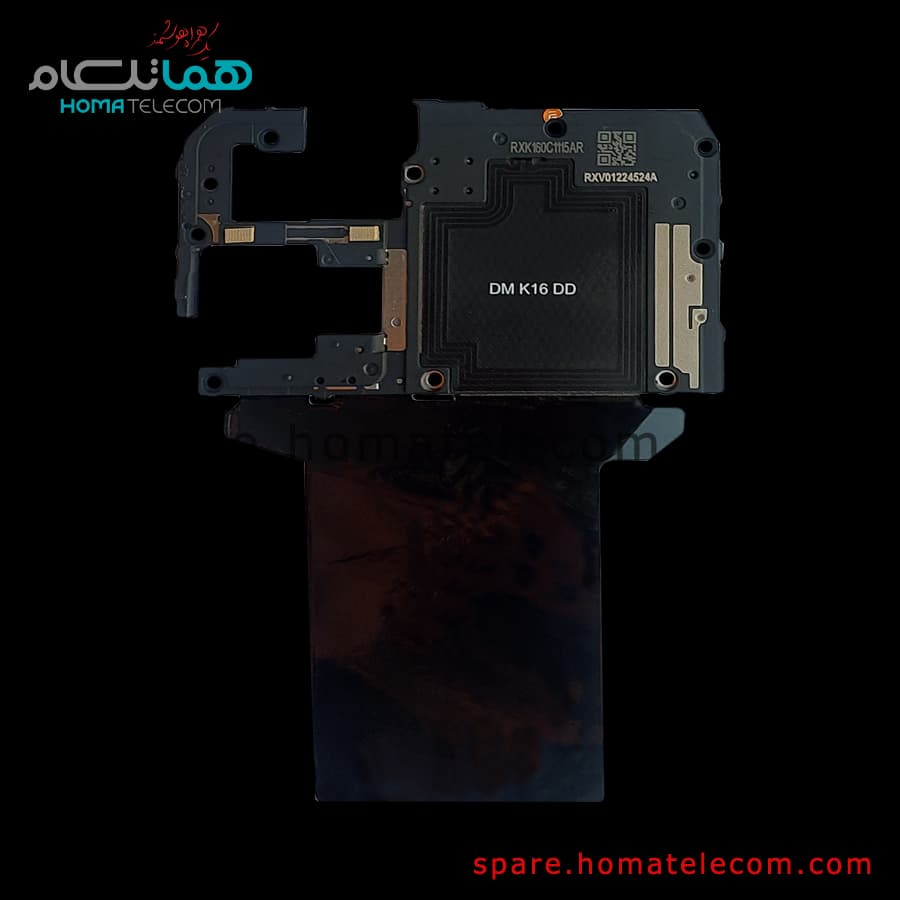 Antenna Panel / NFC Panel – Xiaomi Redmi Note 11 Pro Plus 5G