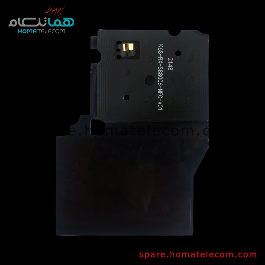 NFC Panel – Xiaomi Redmi Note 11 Pro / Redmi Note 11 Pro 5G