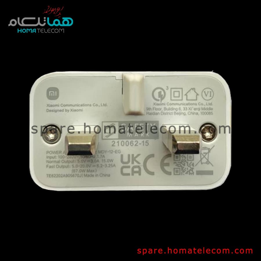 Adapter MDY-12-EG 67W – 3.25A – Xiaomi Redmi Note 11 Pro — تصویر ۳