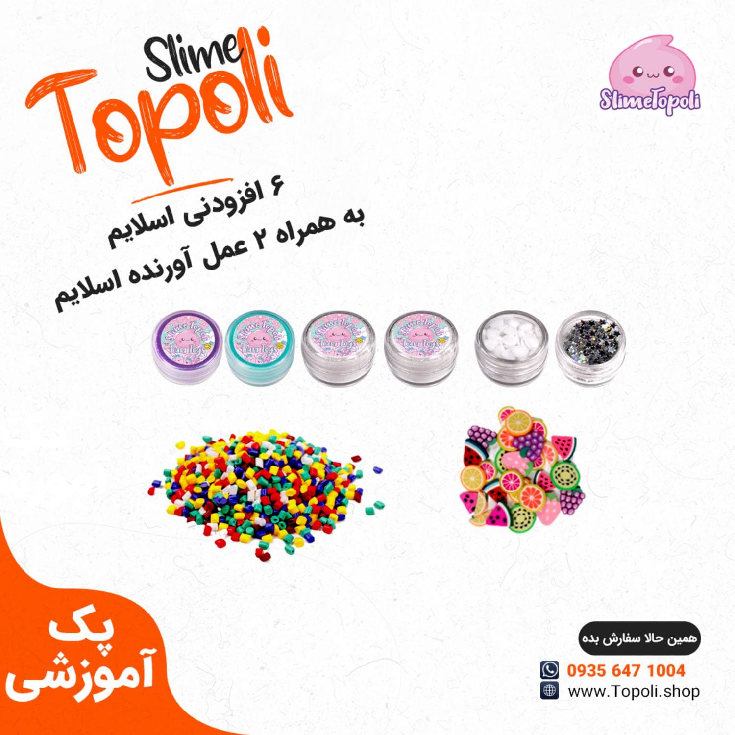 کیت ساخت ژل بازی شفاف مدل CLMet1000 — تصویر ۵