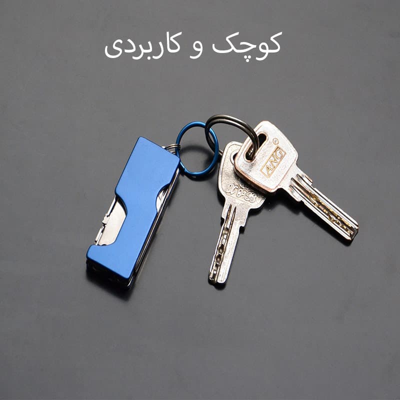 جاکلیدی همه کاره جیبی کوچک — تصویر ۱۱