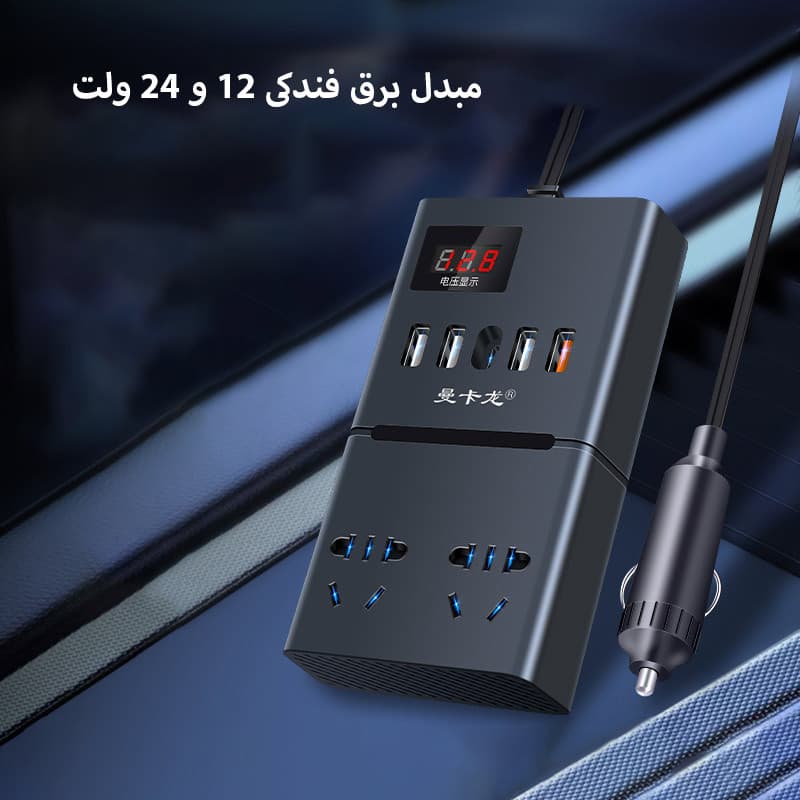 مبدل برق فندکی خودرو Mancaron Mini — تصویر ۴