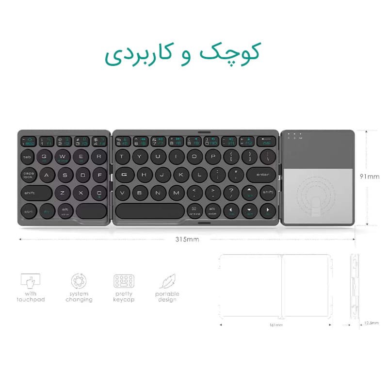 کیبورد بلوتوثی تاشو ویوک — تصویر ۵