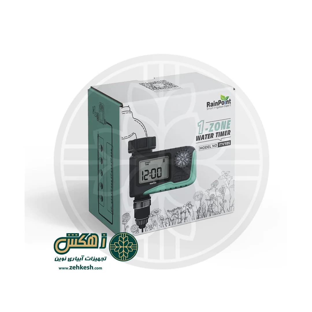 تایمر رِین‌پوینت تک‌خروجی — تصویر ۸