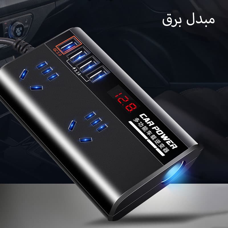 مبدل برق خودرو CAR POWER — تصویر ۵
