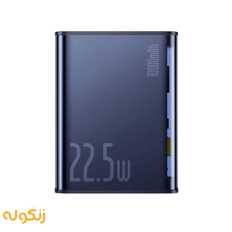 پاوربانک شفاف 22.5 وات 10000 بیسوس مدل P10019700302-00