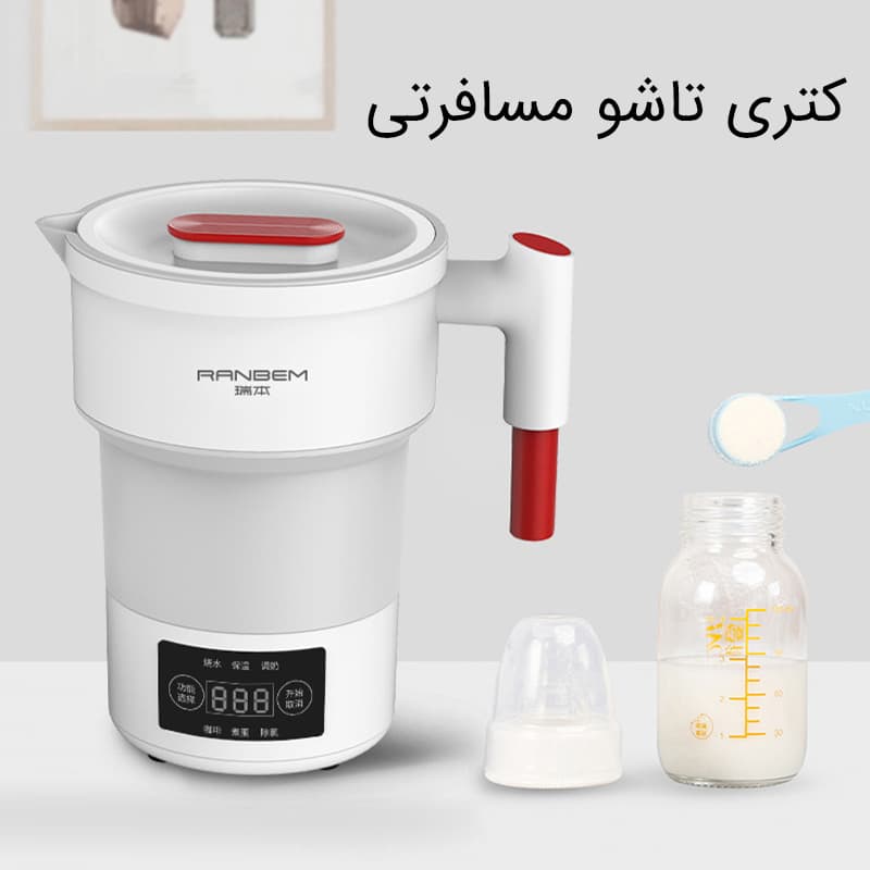 کتری برقی تاشو RANBEM — تصویر ۵