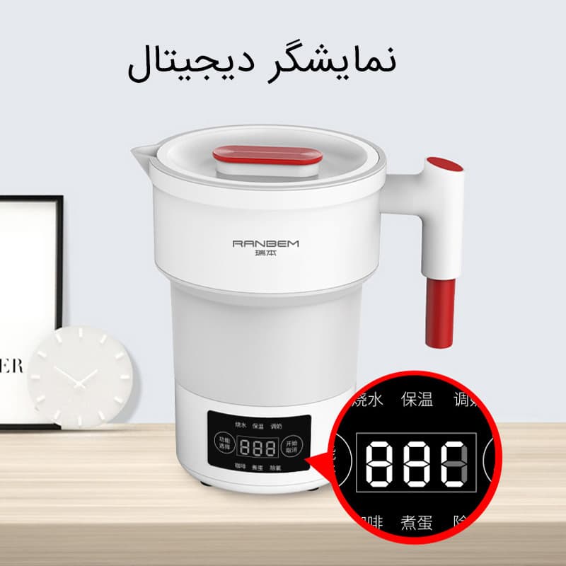 کتری برقی تاشو RANBEM — تصویر ۶