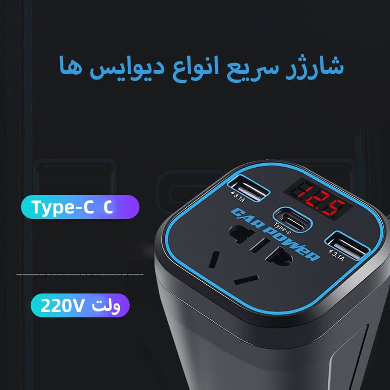 مبدل برق فندکی خودرو لیوانی CAR POWER — تصویر ۵