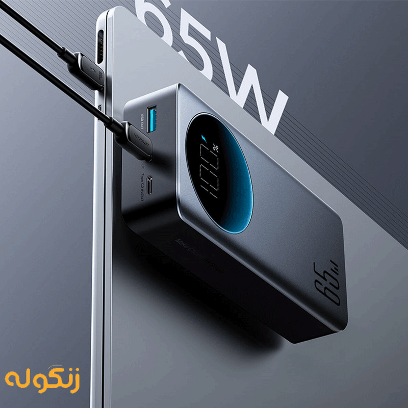 پاور بانک 65 وات جویروم مدل JR-PBF05 ظرفیت 30000 میلی آمپر ساعت — تصویر ۷