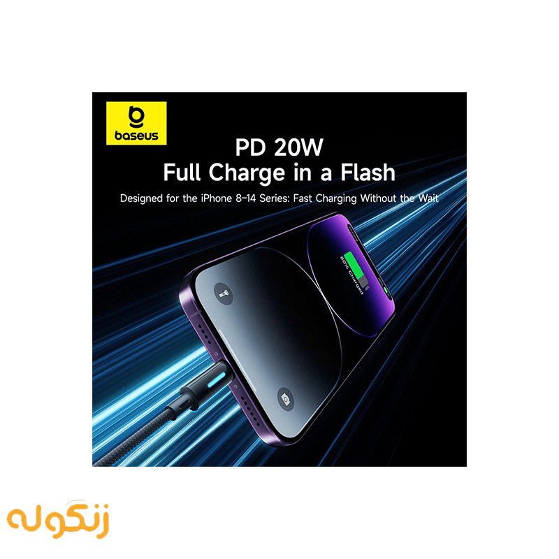 کابل تایپ سی به لایتنینگ بیسوس 20 وات طول 1 متر Baseus مدل CB000146 Lit 1m Type C To iP PD 20W Fast Charging P10379001121 — تصویر ۵