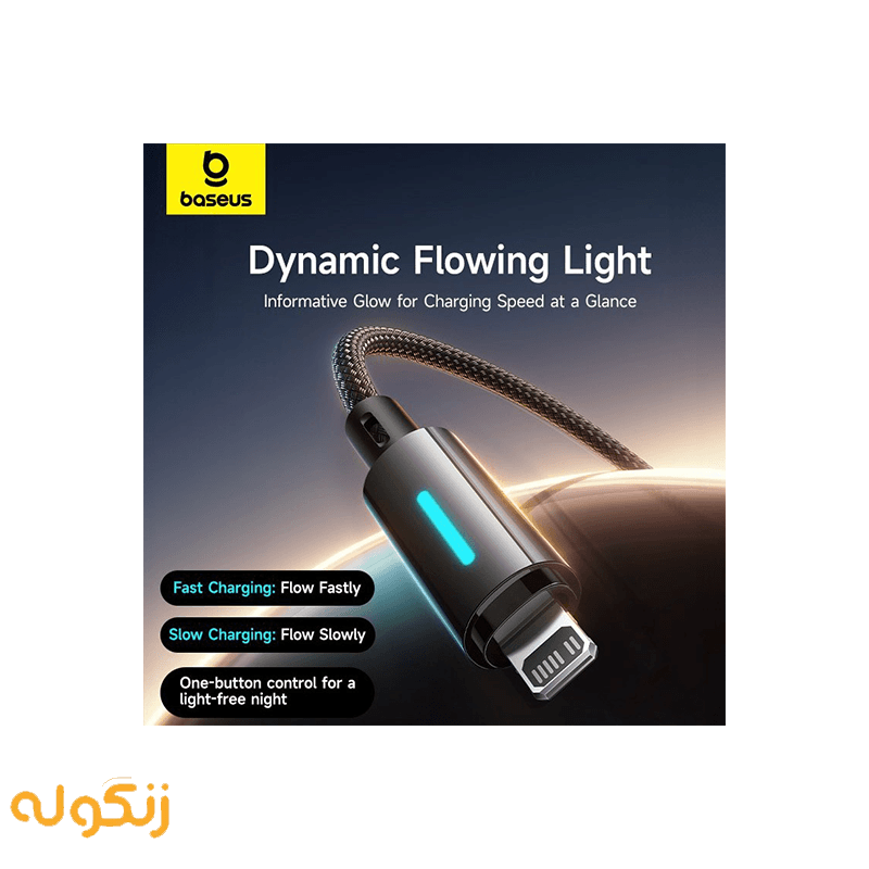 کابل تایپ سی به لایتنینگ بیسوس 20 وات طول 1 متر Baseus مدل CB000146 Lit 1m Type C To iP PD 20W Fast Charging P10379001121 — تصویر ۶