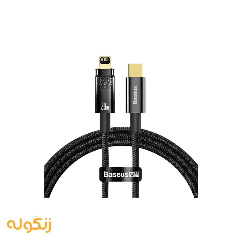 کابل شارژ USB TO IP بیسوس مدل BASEUS EXPLORER SERIES AUTO POWER-OFF FAST CHARGING DATA CABLE به طول 1 متر