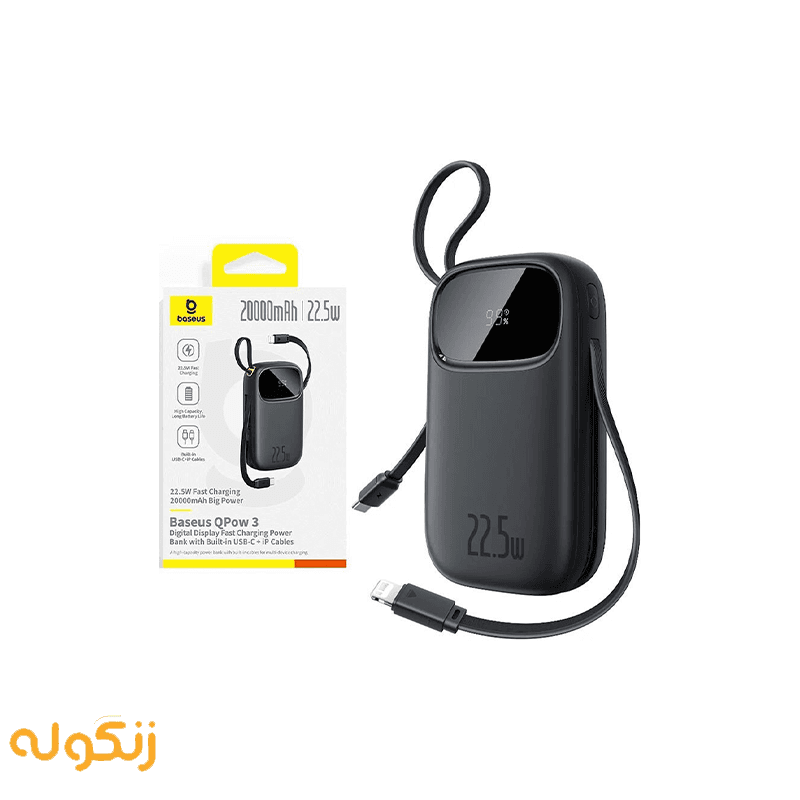 پاور بانک 22.5 وات بیسوس مدل Qpow 3 ظرفیت 20000 میلی آمپر ساعت — تصویر ۲