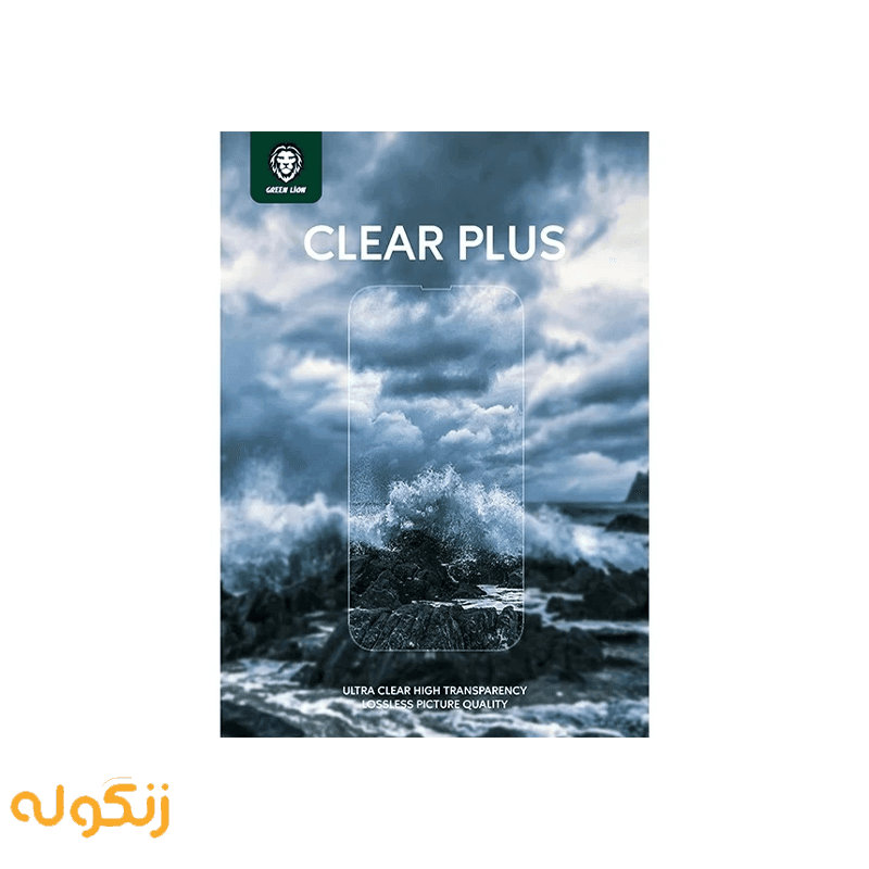 محافظ صفحه نمایش Green Lion مدل 3D Silicone Plus مناسب iPhone 17 Pro Max — تصویر ۶