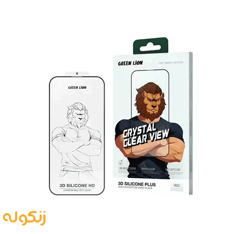 محافظ صفحه نمایش Green Lion مدل 3D Silicone Plus مناسب iPhone 17 Pro Max