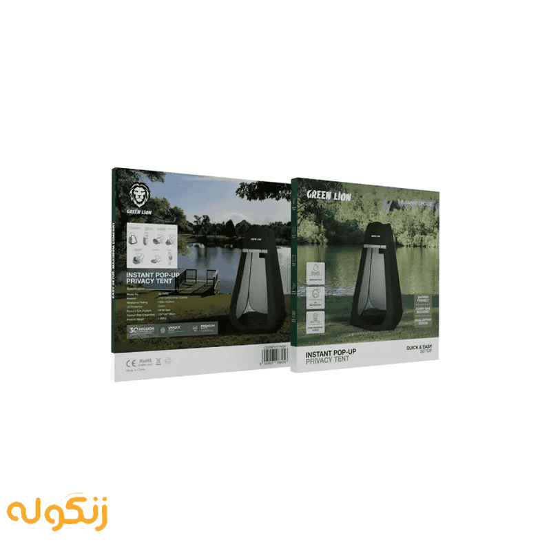 چادر حمام گرین لاین مدل Green Lion Instant pop-up