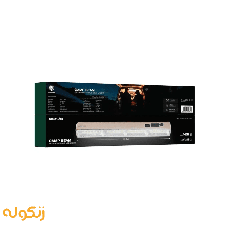 چراغ کمپینگ گرین لاین Green Lion Camp Beam Rechargeable LED Light GNCAMBM30BG