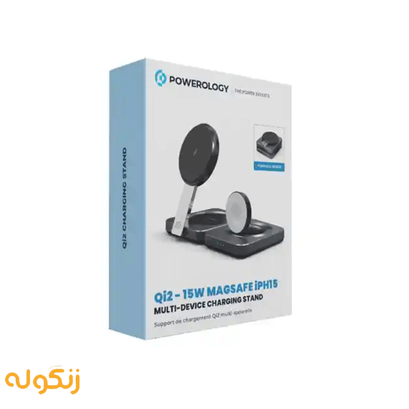 شارژر وایرلس رو میزی 3 کاره پاورولوژی مدل Qi2-15W Magsafe PWCUWC027 — تصویر ۳