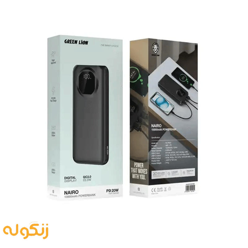 پاوربانک گرین لاین 10000 میلی آمپر 20 وات مدل Green Lion NAIRO — تصویر ۳