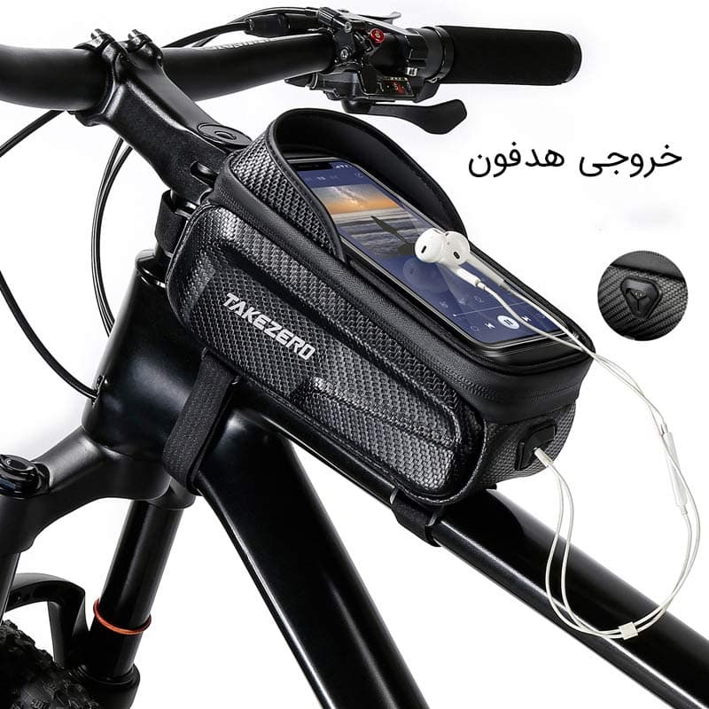 کیف جاموبایلی دوچرخه TAKEZERO — تصویر ۹