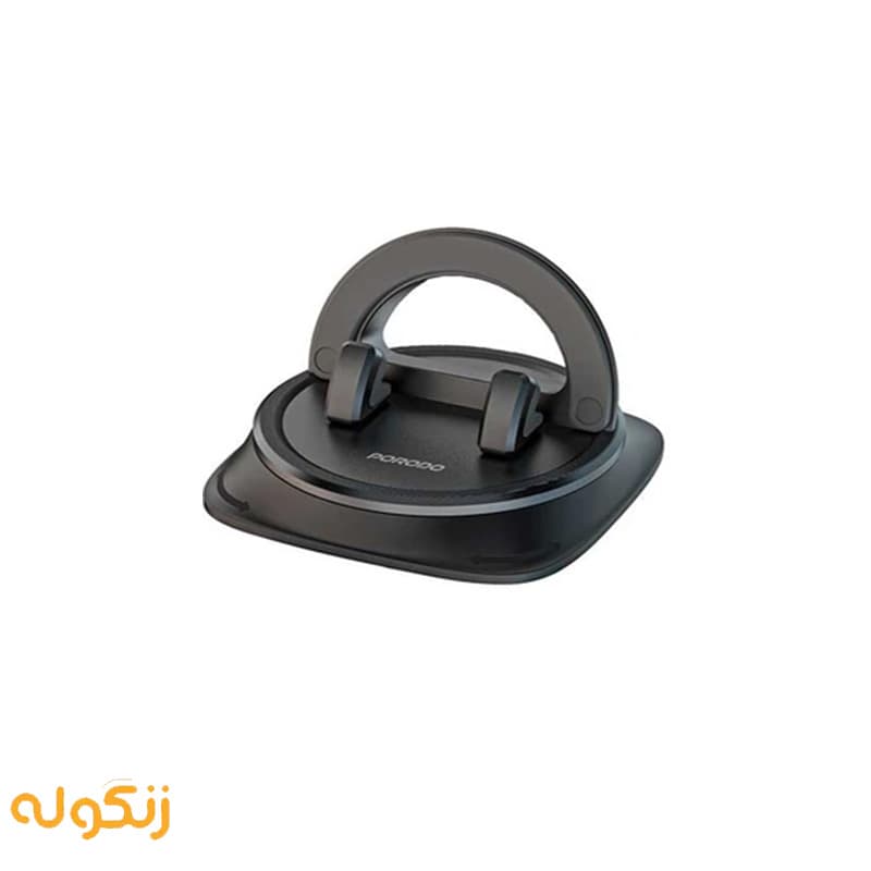 هولدر داشبوردی پرودو مدل PD-RMBRCT قابل چرخش