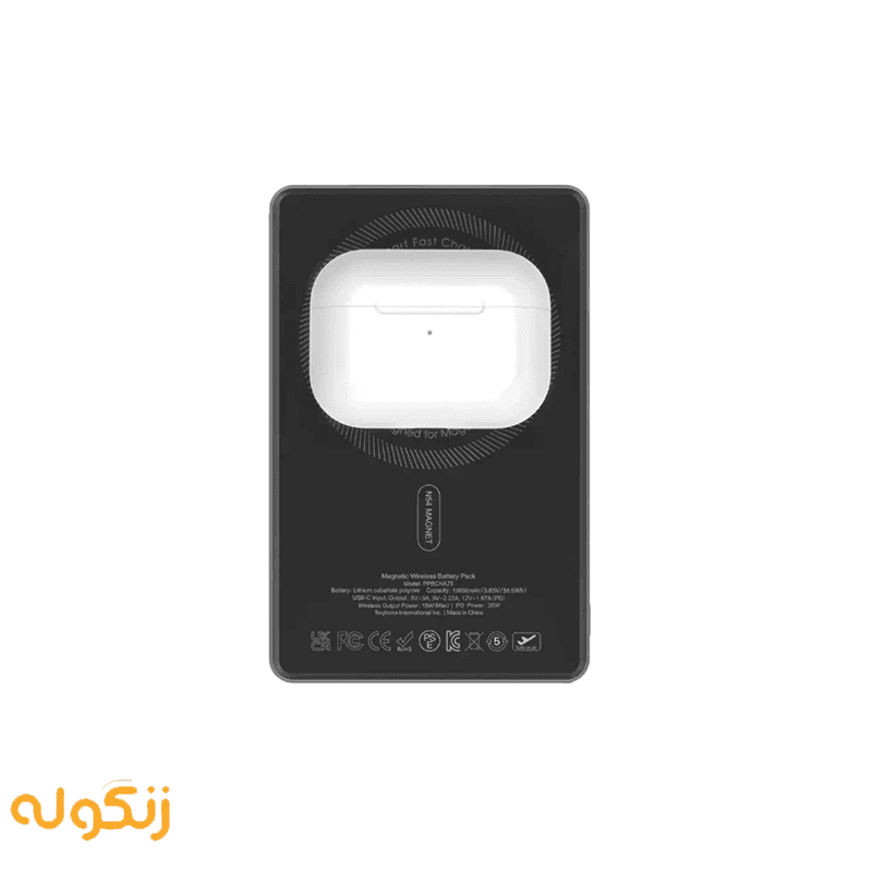 پاور بانک پاورولوژی مدل MagVolt_PPBCHA62 ظرفیت 5000 میلی آمپر ساعت — تصویر ۴