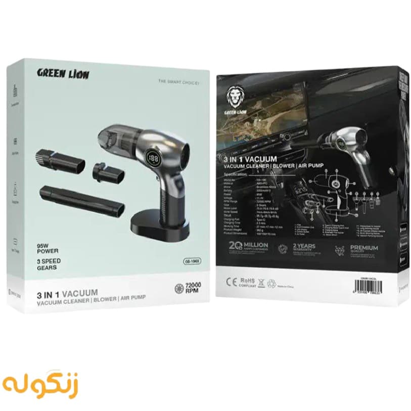 جارو شارژی دمنده و مکنده 96 وات گرین لاین مدل GB-196X