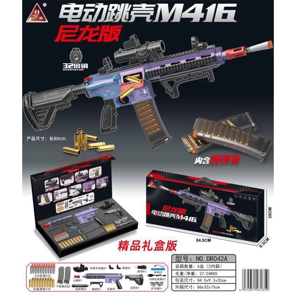 تفنگ پوکه پران شارژی مدل M416 کد 042 — تصویر ۷