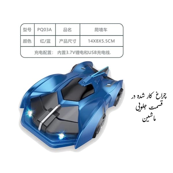 ماشین دیوار نورد کنترلی شارژی کد dp 03 a — تصویر ۹